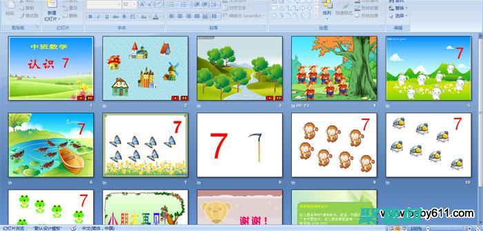 建立您的数字帝国