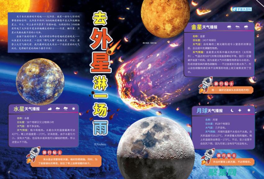 Web创造更丰富的体验