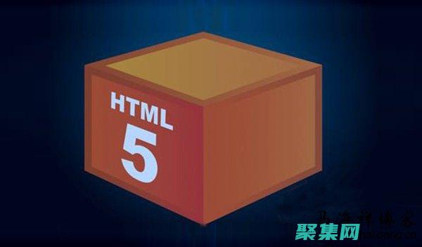 HTML5
