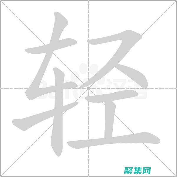 在几分钟内轻松搞定：Oracle 10g免费下载指南 (在几分钟内轻断食最好)