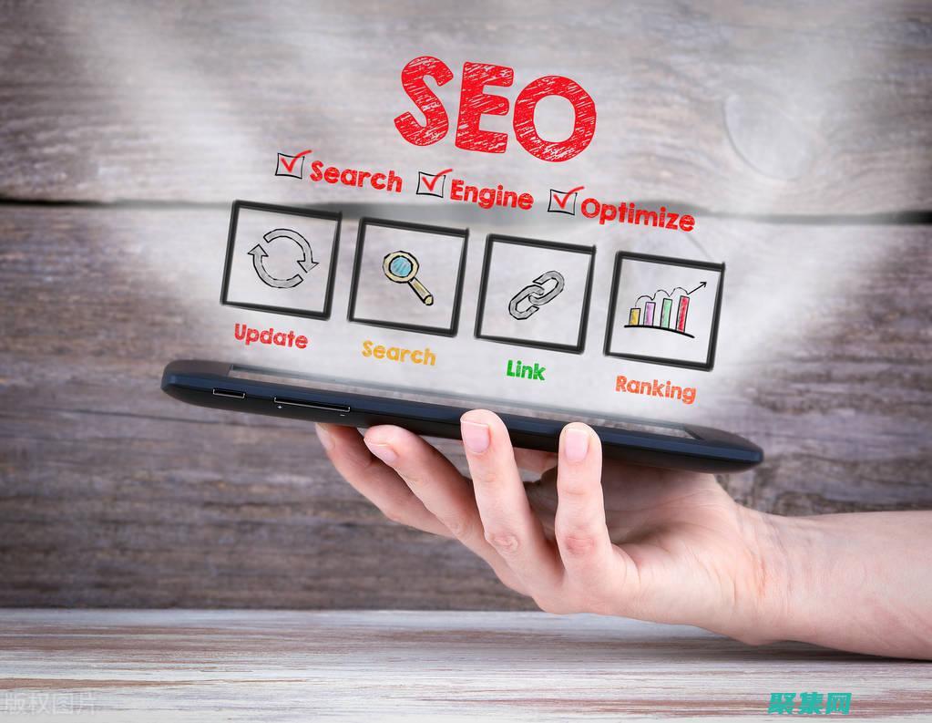 网页优化秘诀