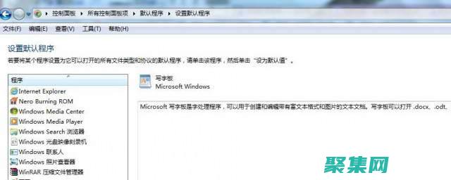 错误和优化应用程序行为