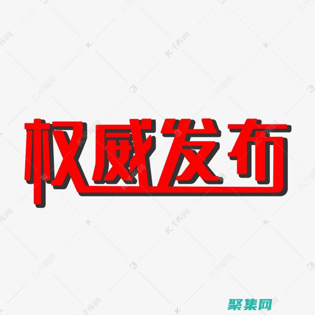 使用权威来源下载 JDK 1.5 并确保安全可靠 (使用权威来源的例子)