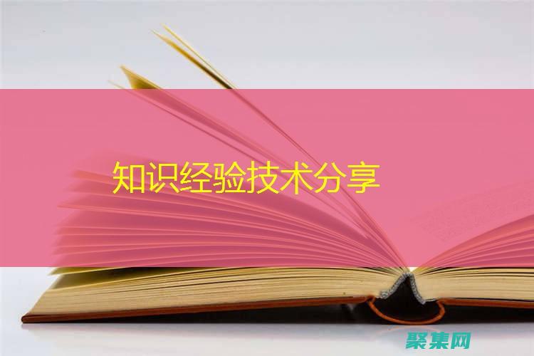在审查中保持联系