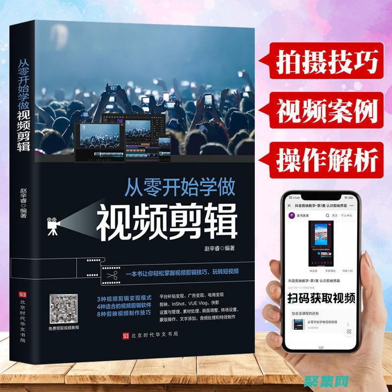 代码之道的实用指南