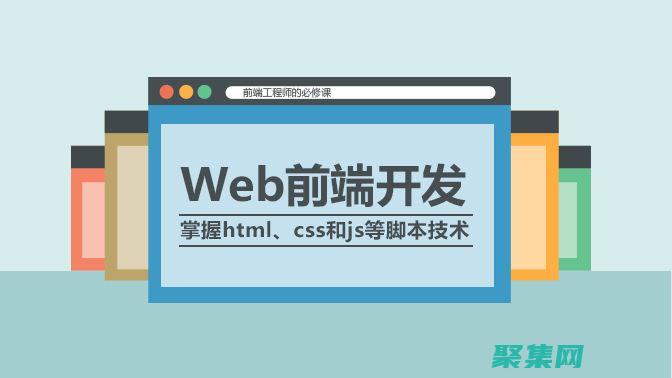 前端开发使用的工具有哪些