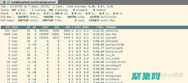 nginx最大并发数