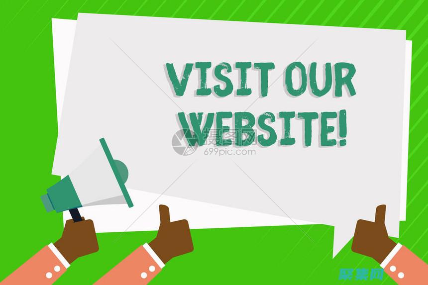 让您的网站栩栩如生：使用 flash 特效的力量 (让您的网站栩栩如生)