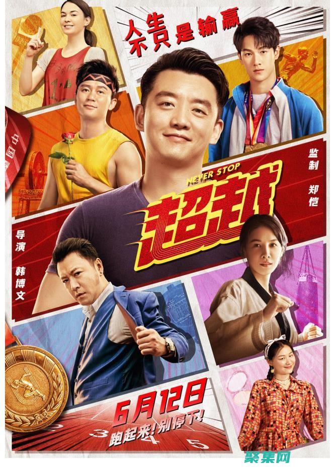 超越无聊：将 flash 特效融入您的设计，提升用户体验 (《超越无限》)