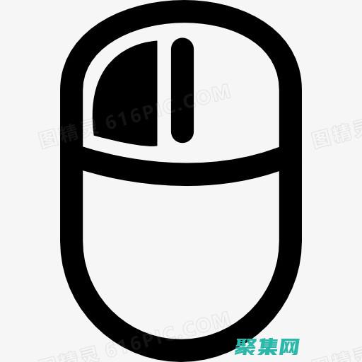 右键单击我的电脑并选择属性。(右键单击我的电脑怎么操作)