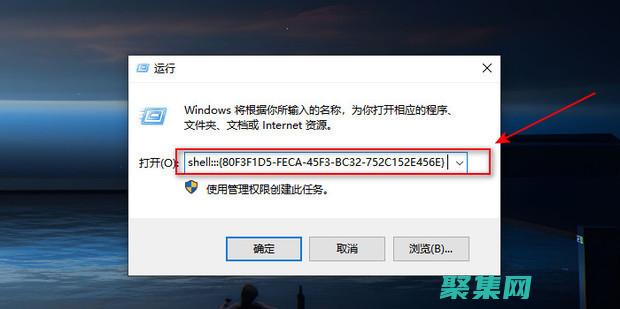 右键单击我的电脑怎么操作