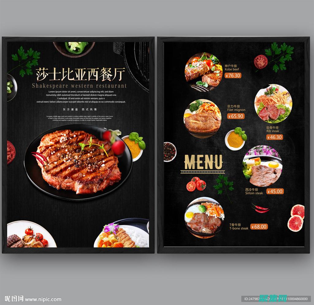 单击高级系统设置。(点击高级选项)