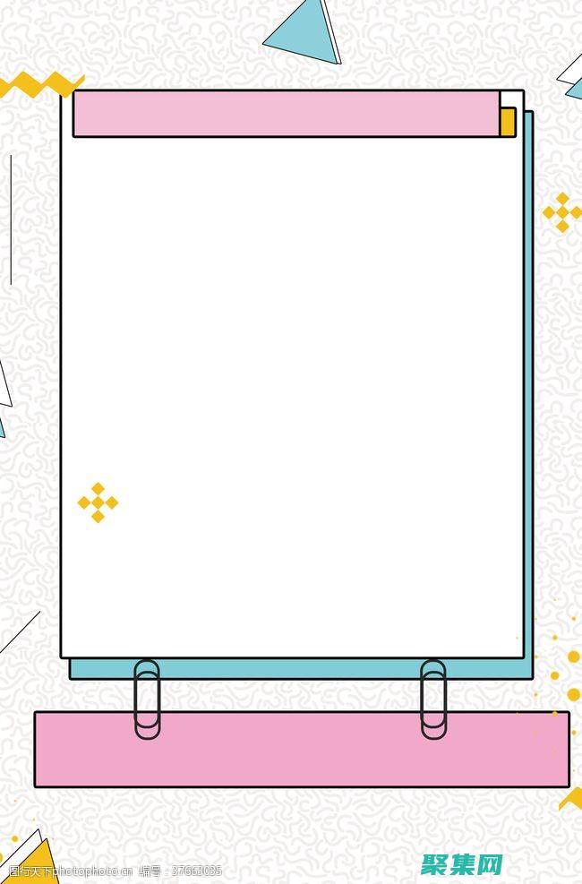 如何定义和划定清晰的界限