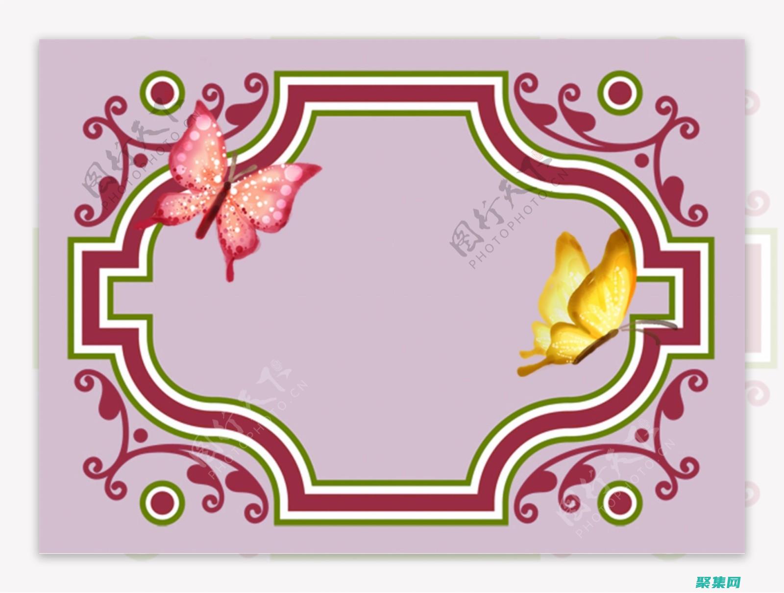 微边框和窄边框