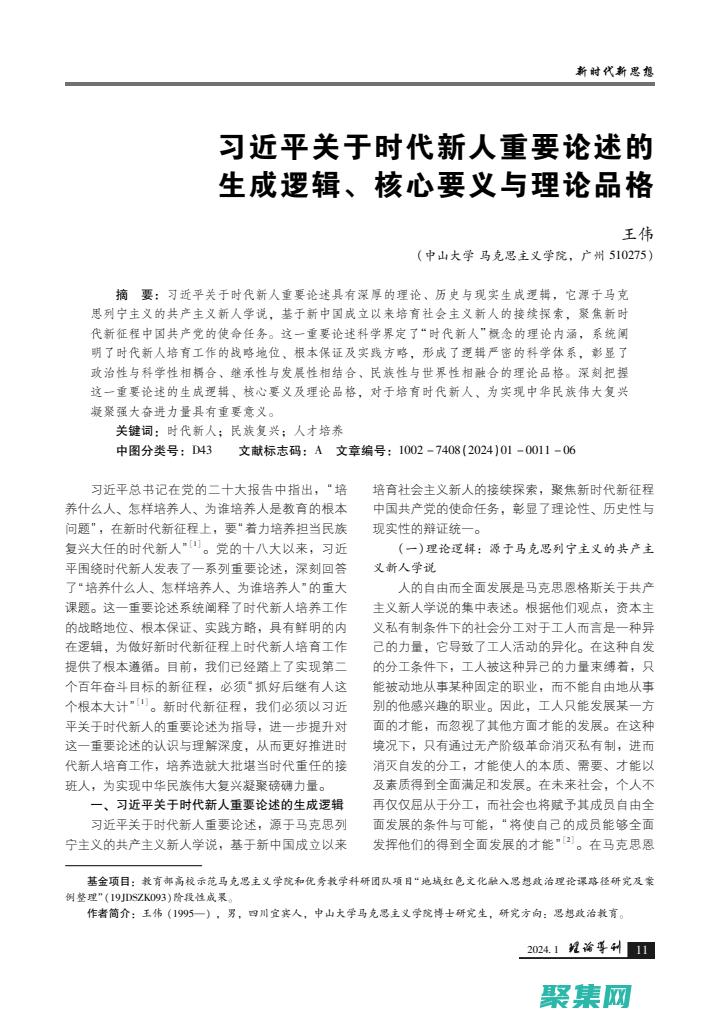 理解其核心原理和前沿技术