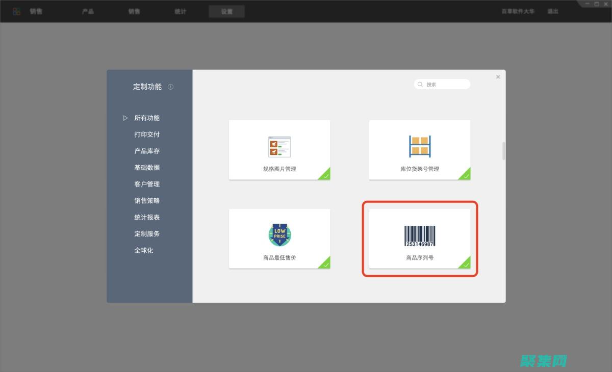 使用最新序列号更新 Adobe Dreamweaver CS5 (新的序列)