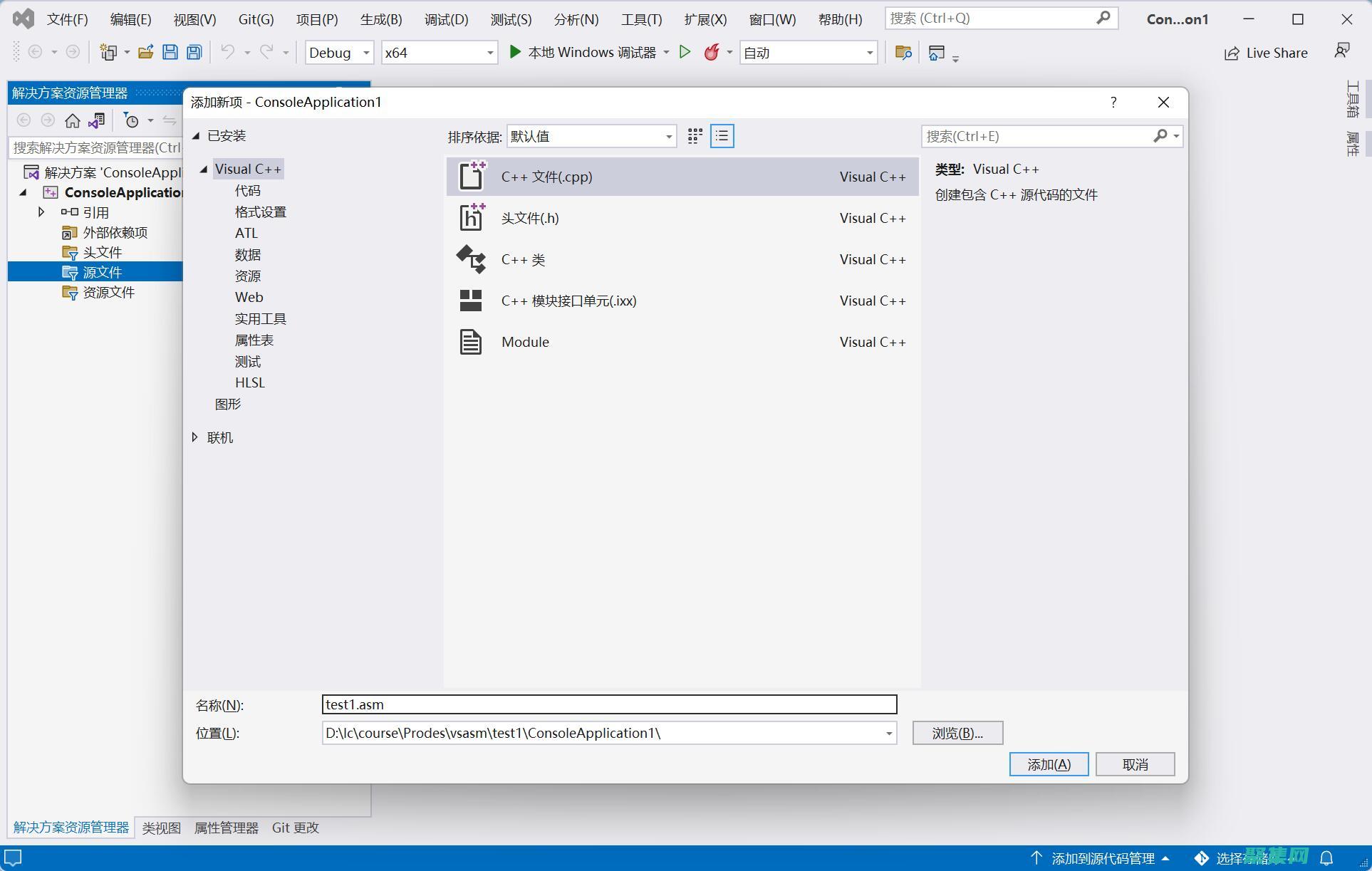 masm编程求使用递归方法求斐波那契