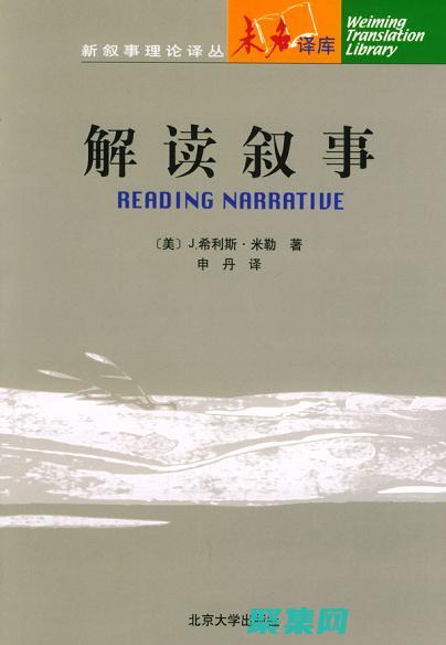 释放数据叙事的潜力