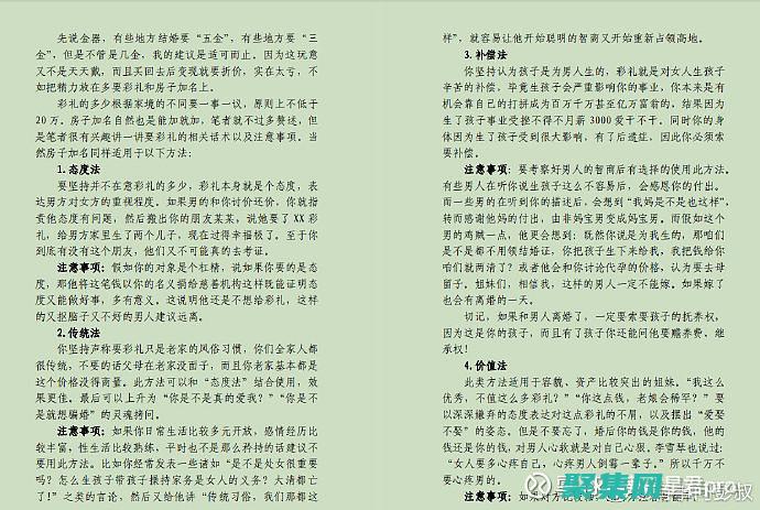 深入浅出PostgreSQL