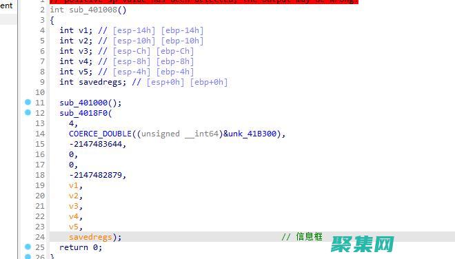 易语言脚本编辑器