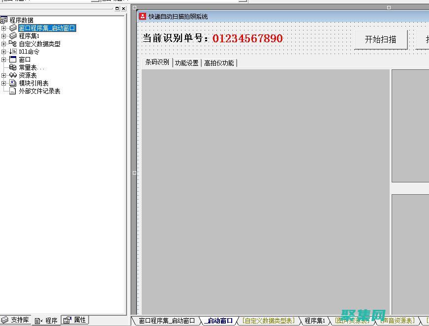 无缝管理和查询你的数据