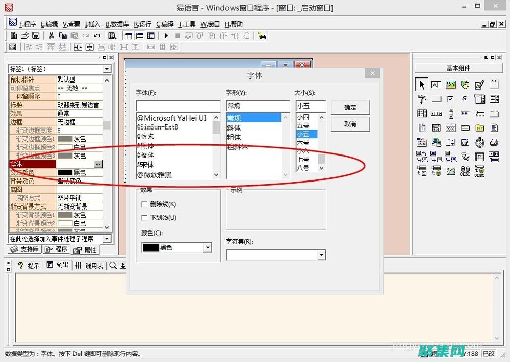 从基础到进阶的全面教程