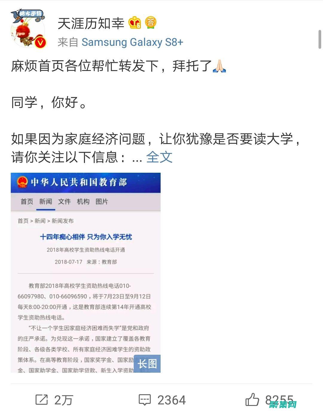 释放您的阅读潜能