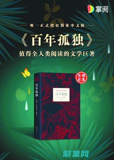 进入数字图书馆