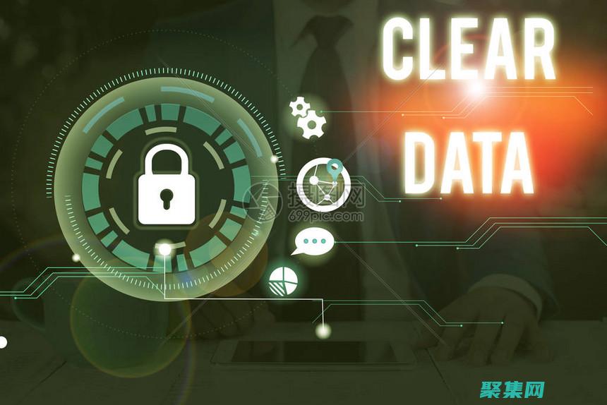 释放数据处理什么意思