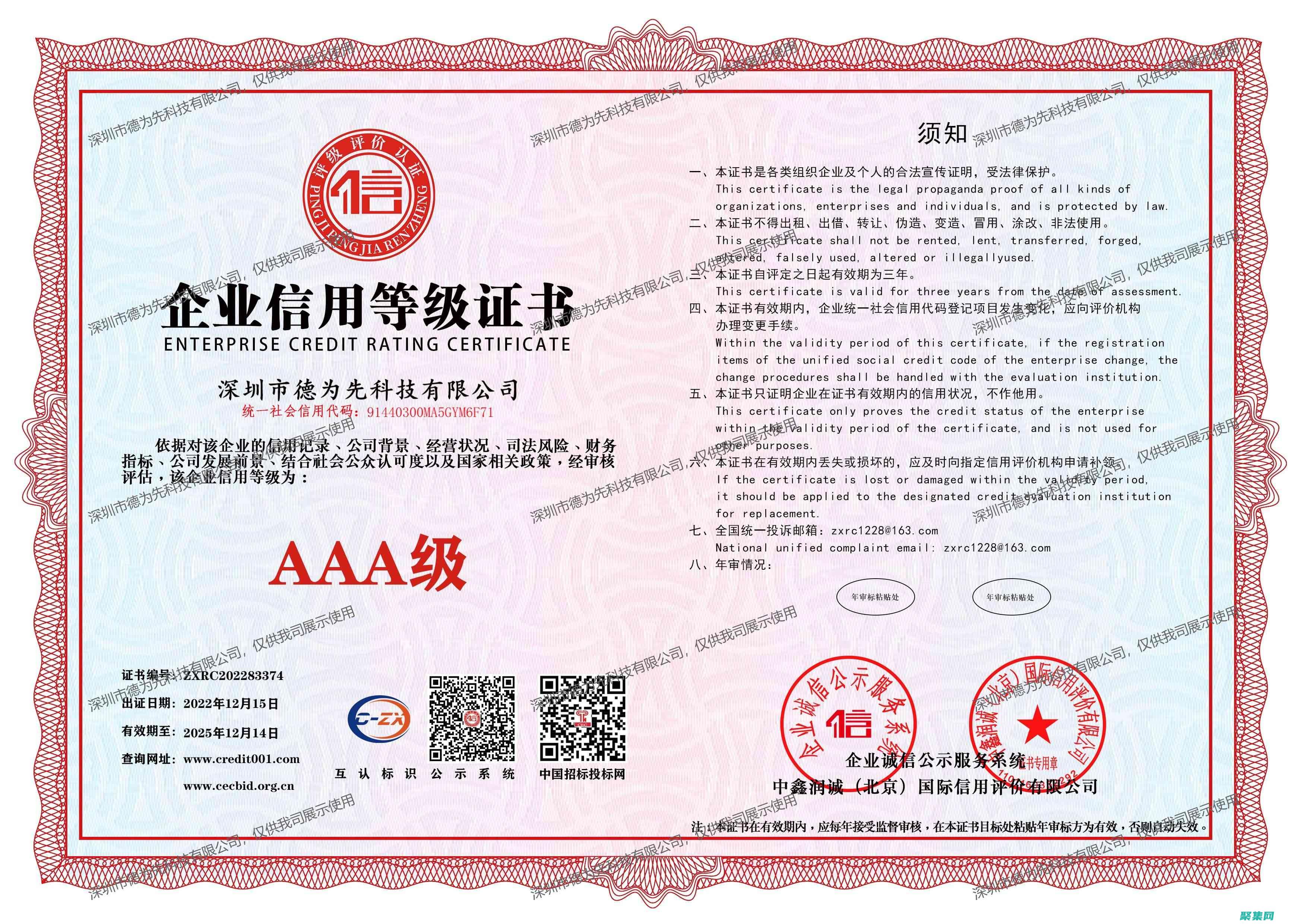 深入了解财务和身体要求