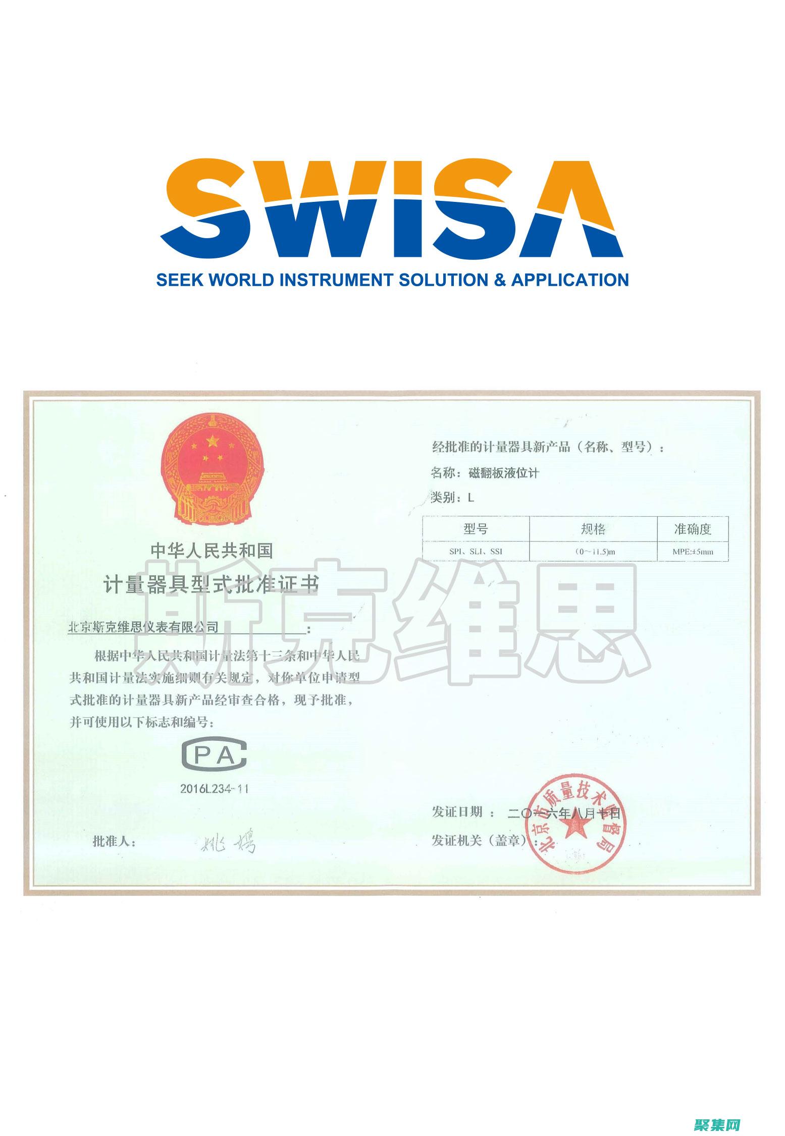 避免延误或拒绝的陷阱