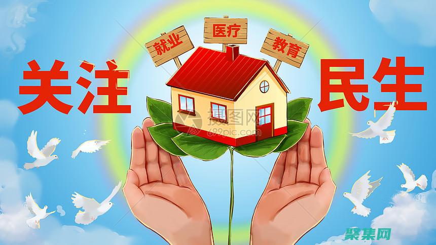 SSI对生活的影响