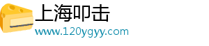 上海叩击智能科技有限公司