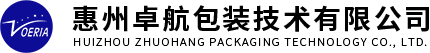惠州纸箱厂家-纸盒价格-纸盘-啤盒批发-惠州卓航包装技术有限公司