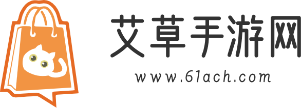 手游攻略、手游资讯-艾草手游网