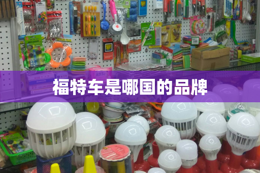 杂七杂八百货店