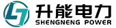 安徽省升能电力科技发展有限公司
