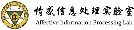 情感信息处理实验室