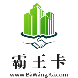 霸王卡,www.bawangka.com