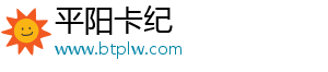 平阳县卡纪百货商行