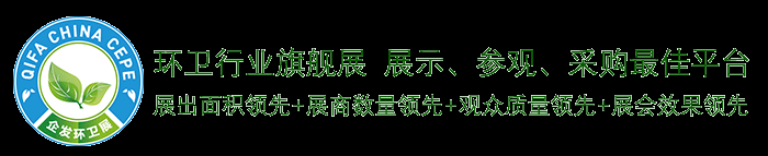 北京市政设施|环卫|餐厨垃圾处理|高压清洗设备展览会|中国国际环卫与市政设施及清洗设备展览会