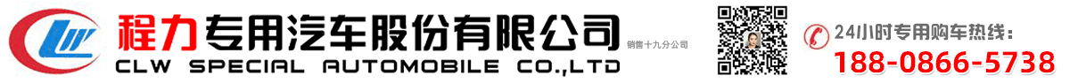 吸污车|吸污车价格|吸污车厂家|真空吸污车|程力专用汽车股份有限公司
