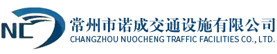 花箱护栏厂家-桥梁护栏报价-道路护栏-常州市诺成交通设施有限公司