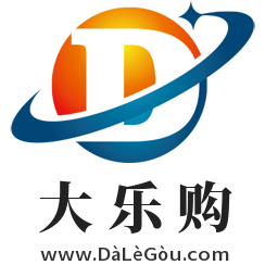 大乐购,www.dalegou.com