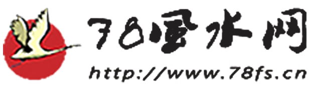 风水网站大全 - 风水网址之家  - 78风水导航