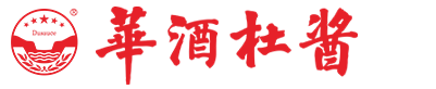 贵州杜酱酒业股份有限公司
