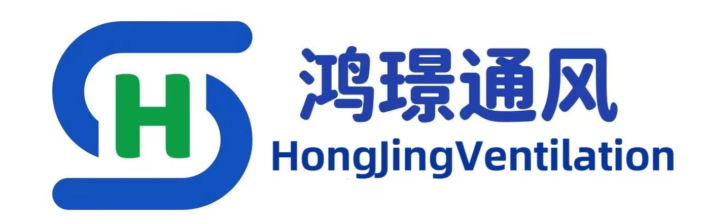 通风管道加工-江苏风管定制厂家-丹阳鸿璟通风设备有限公司