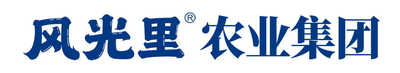 风光里（黑龙江）农业集团有限公司
