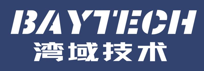 佛山湾域技术有限公司