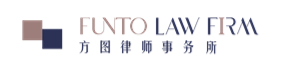 广东方图律师事务所_广东方图律师事务所